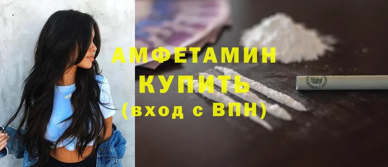 Где найти наркотики Алушта Канабис  A-PVP  Мефедрон  НБОМе  COCAIN 