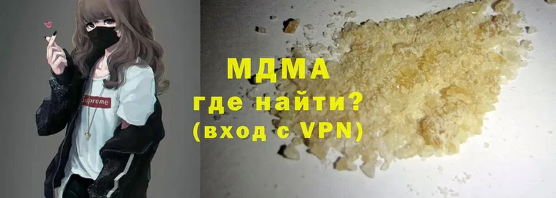 мега рабочий сайт  Алушта  MDMA VHQ 